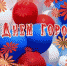 Поздравление главы города Ростова с Днем города - Администрация г. Ростов