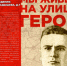 28 сентября 2019 г. состоится праздник - Администрация г. Ростов
