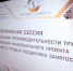В Ярославле наградили лучших промышленников области - Администрация Ростовского района