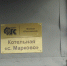 Испытали работу альтернативных источников питания - Администрация Ростовского района