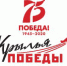 В музее «Ростовский кремль» создали выставку «Крылья Победы» - Ростовский кремль