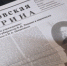 Новый выпуск газеты «Ростовская старина» - Ростовский кремль
