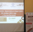 Форум «Мой бизнес. Креативные индустрии» - Администрация г. Ростов