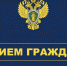 Заместитель Ростовского межрайонного прокурора Фуртов Владимир Сергеевич проведет личный прием населения. - Администрация г. Ростов