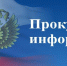 Ростовский межрайонный прокурор проведет прием индивидуальных предпринимателей, руководителей коммерческих организаций и их представителей - Администрация г. Ростов