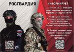 Все желающие могут передать принадлежащее им оружие для использования в зоне проведения специальной военной операции.