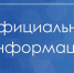 Постановление Администрации городского поселения Ростов от 31.03.2025 №292 «Об утверждении положения о комиссии по переустройству и (или) перепланировке жилого (нежилого) помещения, переводе жилого помещения в нежилое и нежилого помещения в жилое помещение на территории городского поселения Ростов». - Администрация г. Ростов