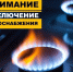 Внимание! Важная информация - Администрация г. Ростов