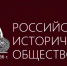 Ростовский кремль вошёл в состав Российского исторического общества - Ростовский кремль