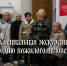 «Ростовский кремль» отметил Международный день пожилых людей - Ростовский кремль
