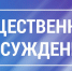 Уведомление о проведении общественного обсуждения по вопросу внесения изменений в решение Муниципального Совета городского поселения Ростов от 12.07.2024  № 42 «Об утверждении Правил благоустройства городского поселения Ростов Ярославской области» - Администрация г. Ростов